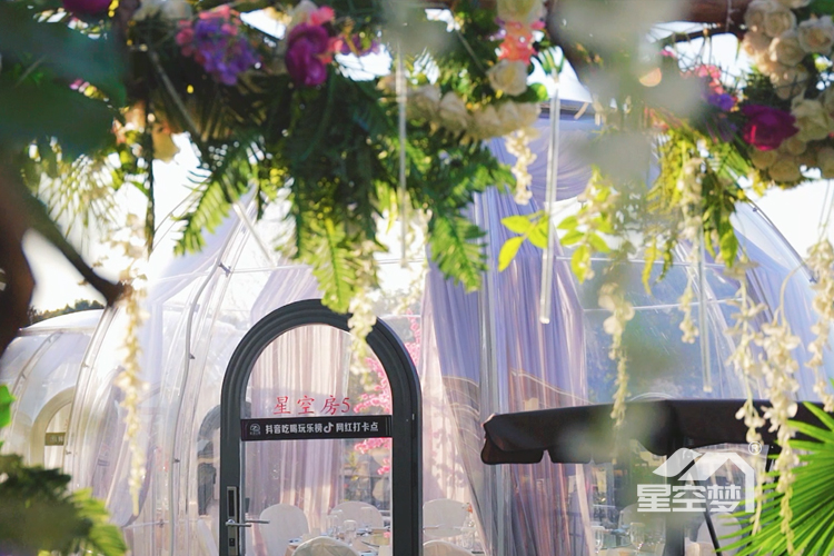 餐飲星空房 餐飲星空房