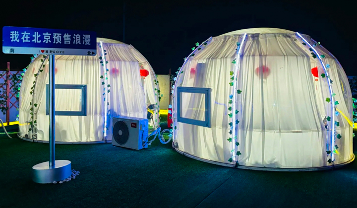 星空夢圓形星空房驚艷亮相，開啟文旅住宿新紀(jì)元